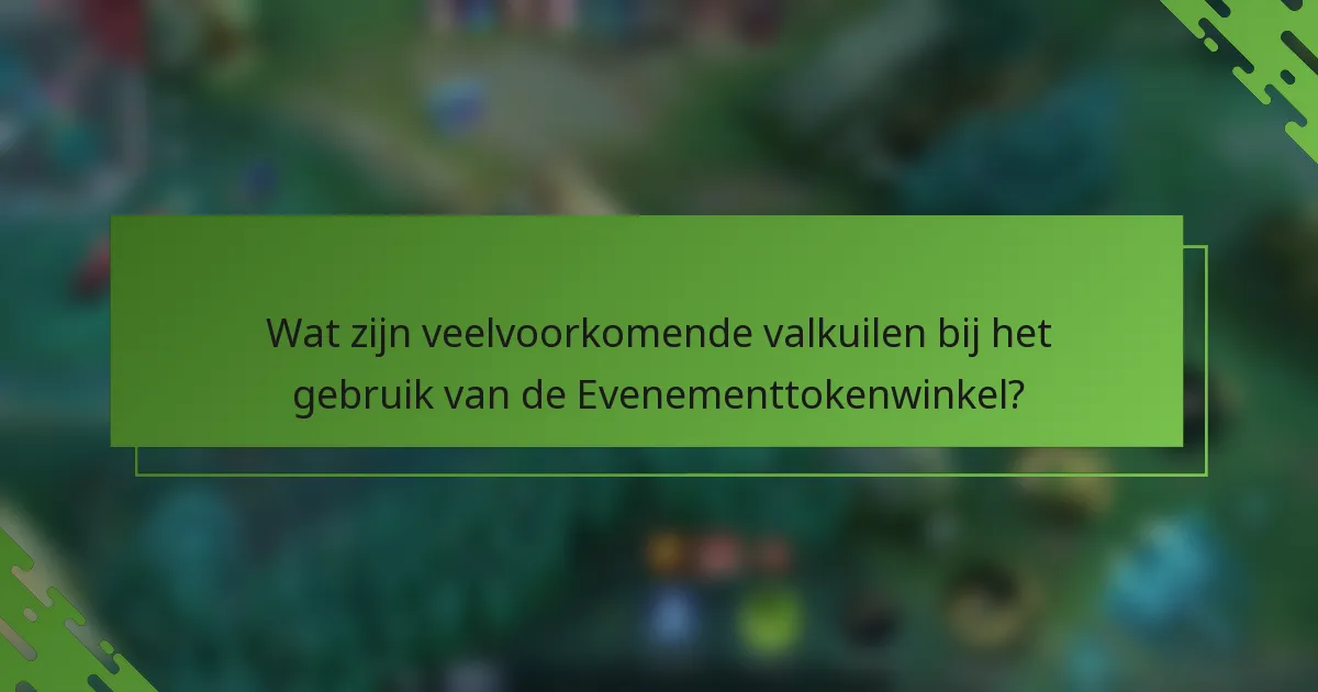 Wat zijn veelvoorkomende valkuilen bij het gebruik van de Evenementtokenwinkel?